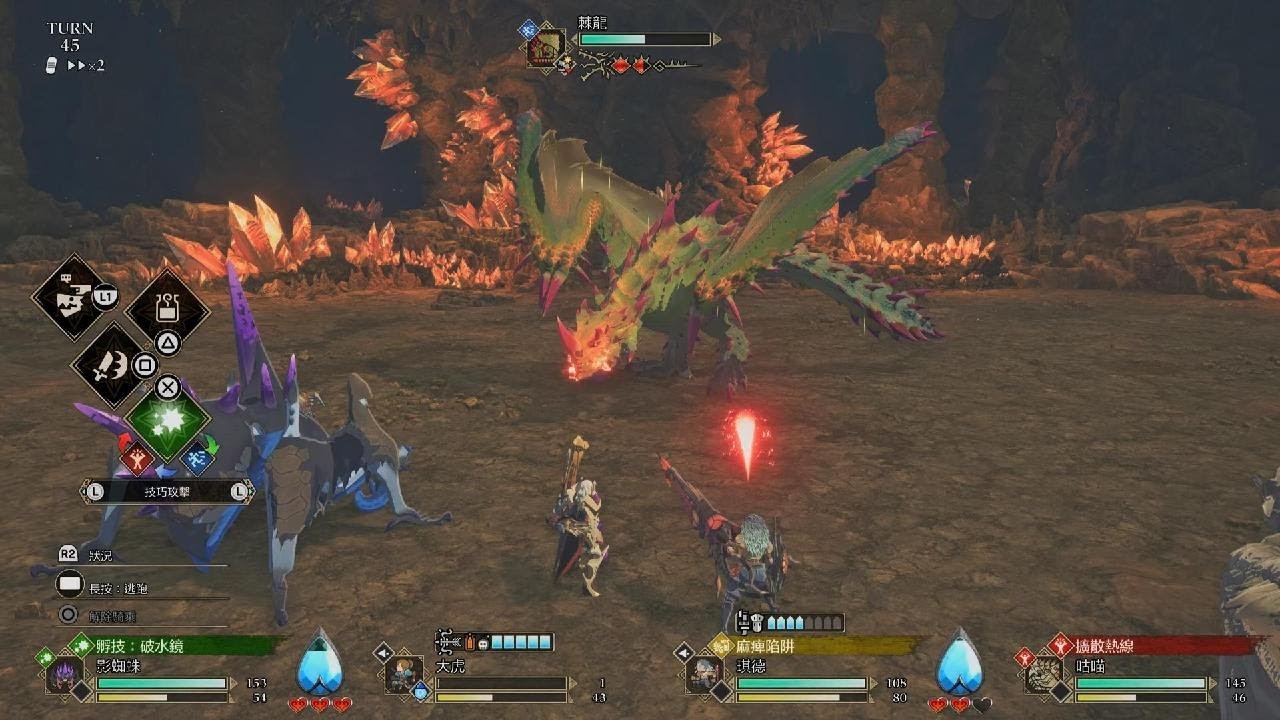 MONSTER HUNTER STORIES 3: TWISTED REFLECTION Trial Version_20260215002113