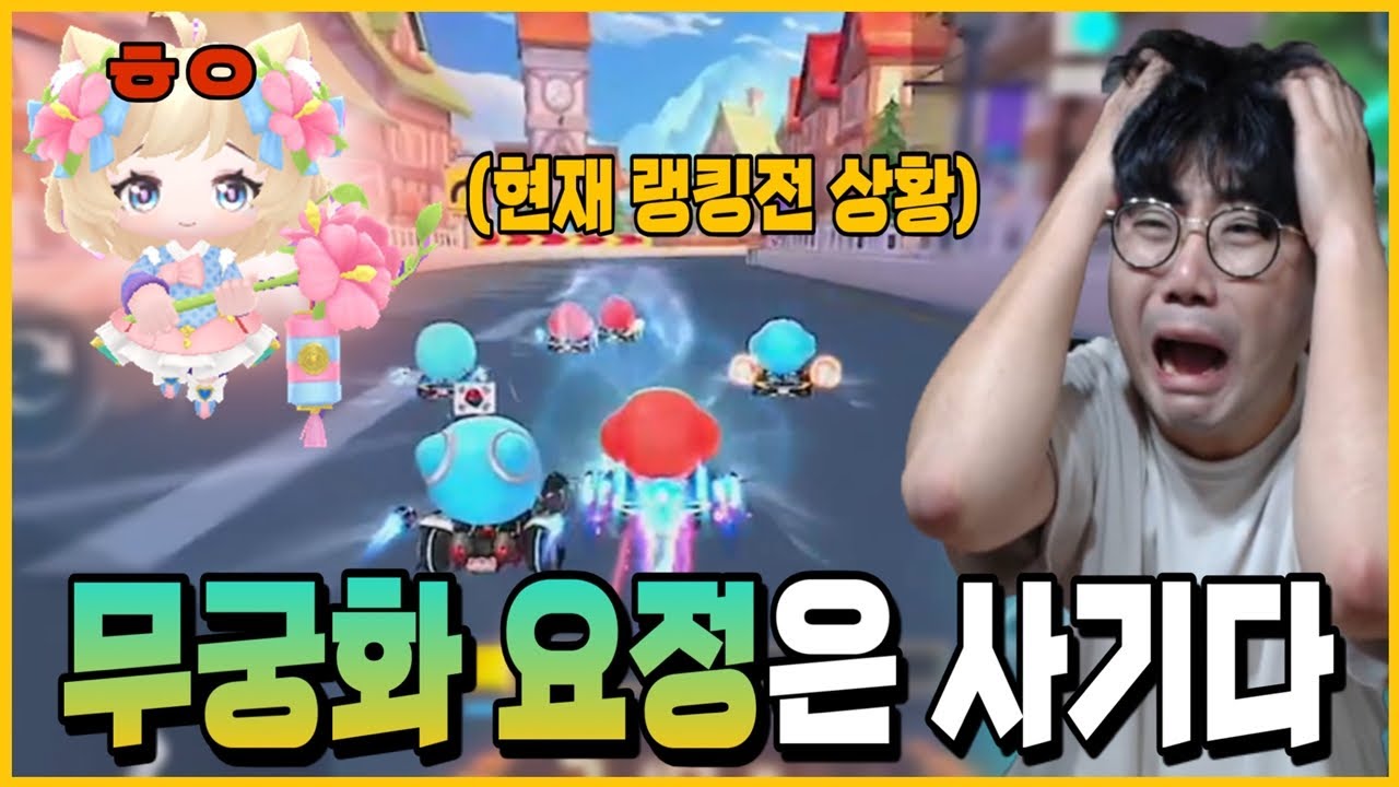 무궁화요정 플펫 등장! 특수능력만 5개 ㄷㄷ🚨초보,복귀유저 필수 시청🚨  /카러플