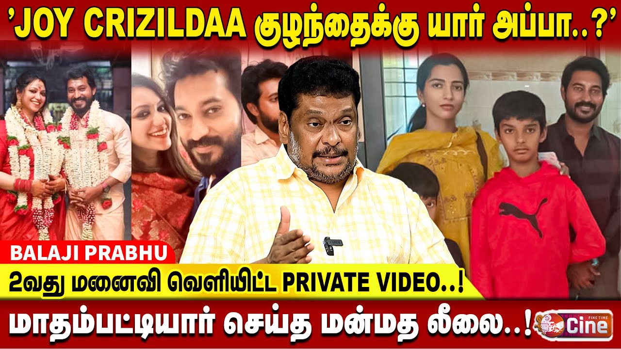 பணத்திற்காக நாடகமாடும் JOY CRIZILDAA.. Balaji Prabhu | Madhampatty Rangaraj | sruthi Rangaraj