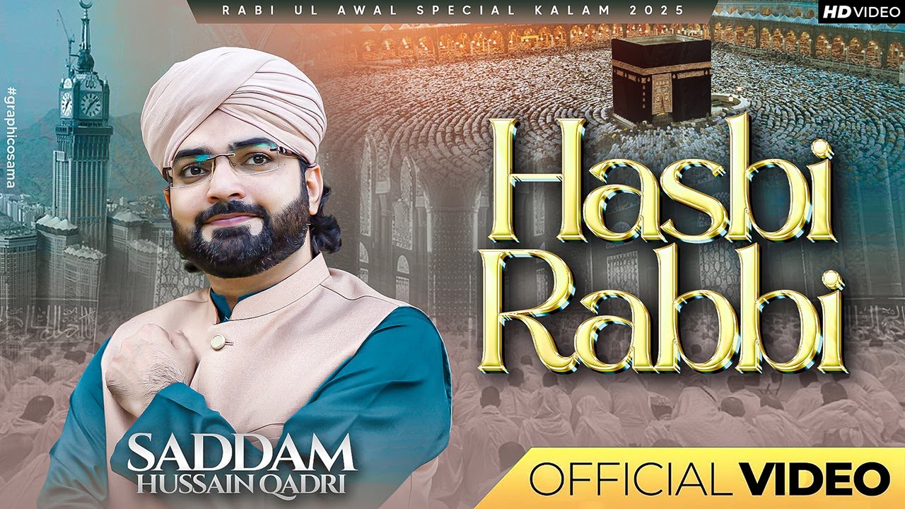 Rabi ul Awwal Naat 2025 | Hasbi Rabbi Jallallah | Saddam Hussain Qadri