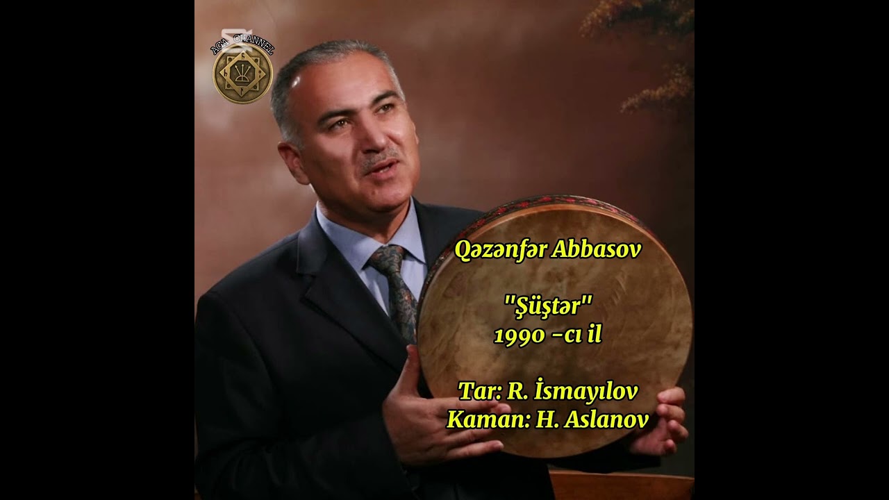 Qəzənfər Abbasov 