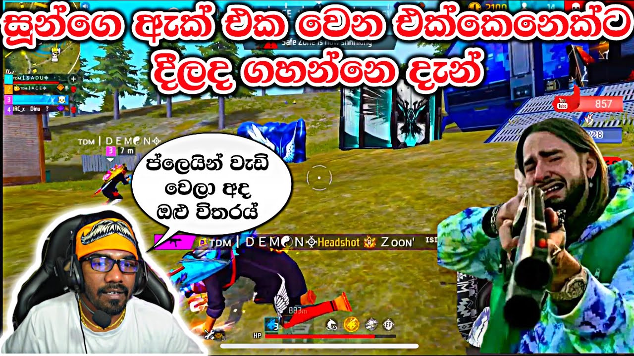 දනුකයත් ආයෙත් මැච් එකෙ | ​⁠@GamingSadu