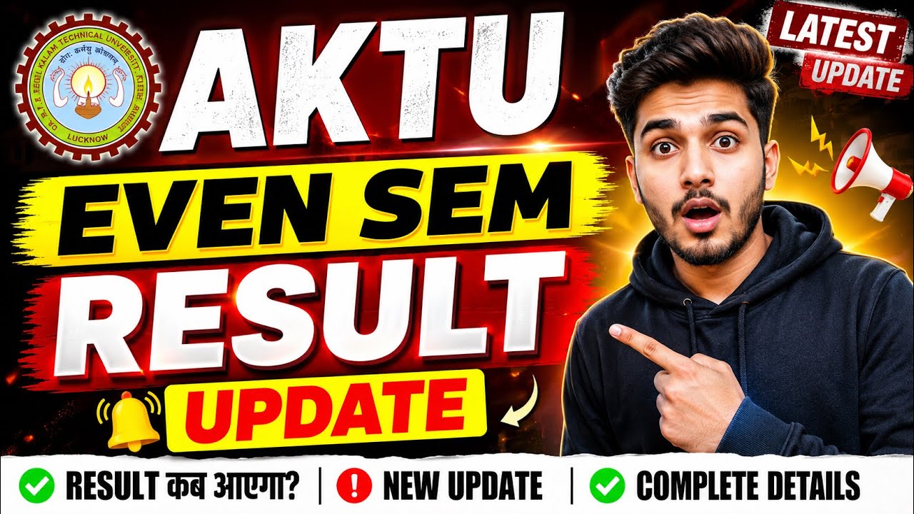 AKTU Result 2026 Even Sem | AKTU Even Semester Result 2026 Kaise Check Kare | AKTU UG PG Result 2026