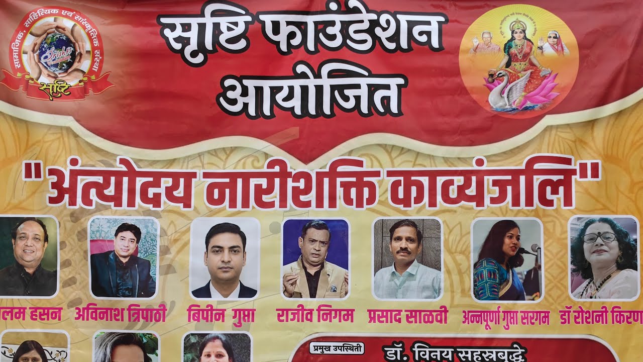 Media sandesh is live