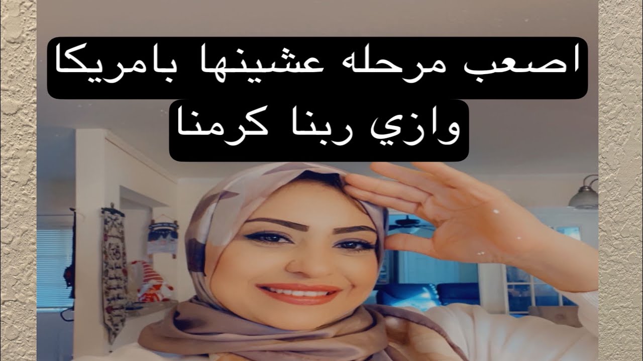 ازاي كنا عايشيين لما طارق خسر شغله كلام من القلب