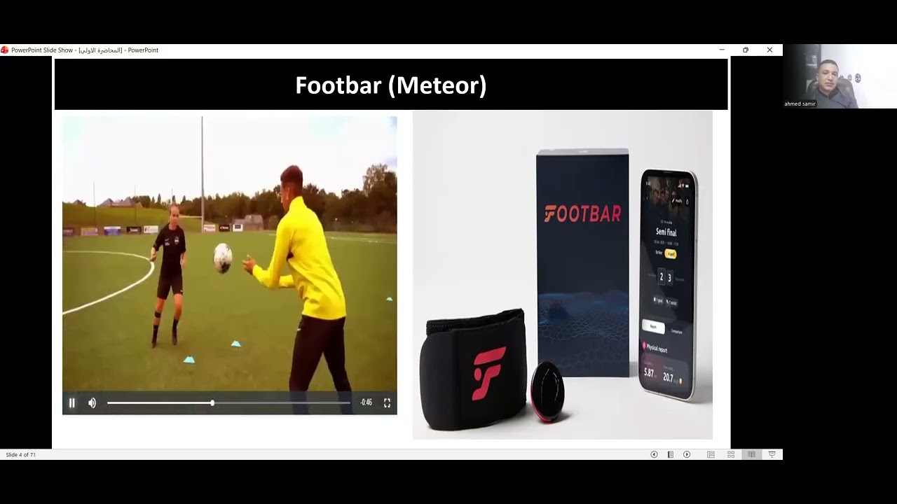 المحاضرة الأولي من كورس محلل أداء البيانات gbs في  كرة القدم