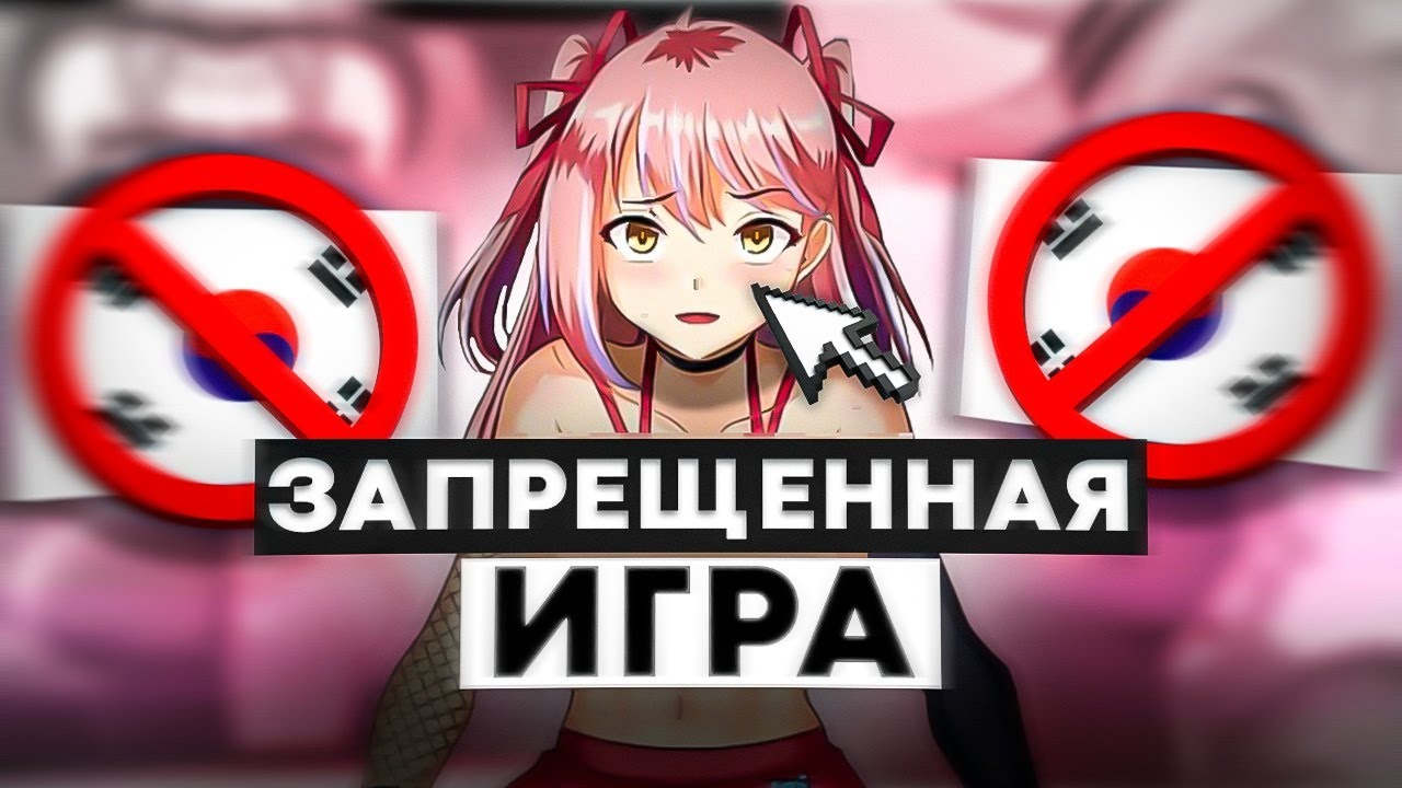 ЗАПРЕЩЕННАЯ ХЕНТAЙ ИГРА [Peeping Dorm Manager]