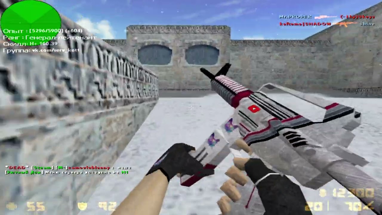 ЧИТЕР спалился просто попрыгав! CS 1.6