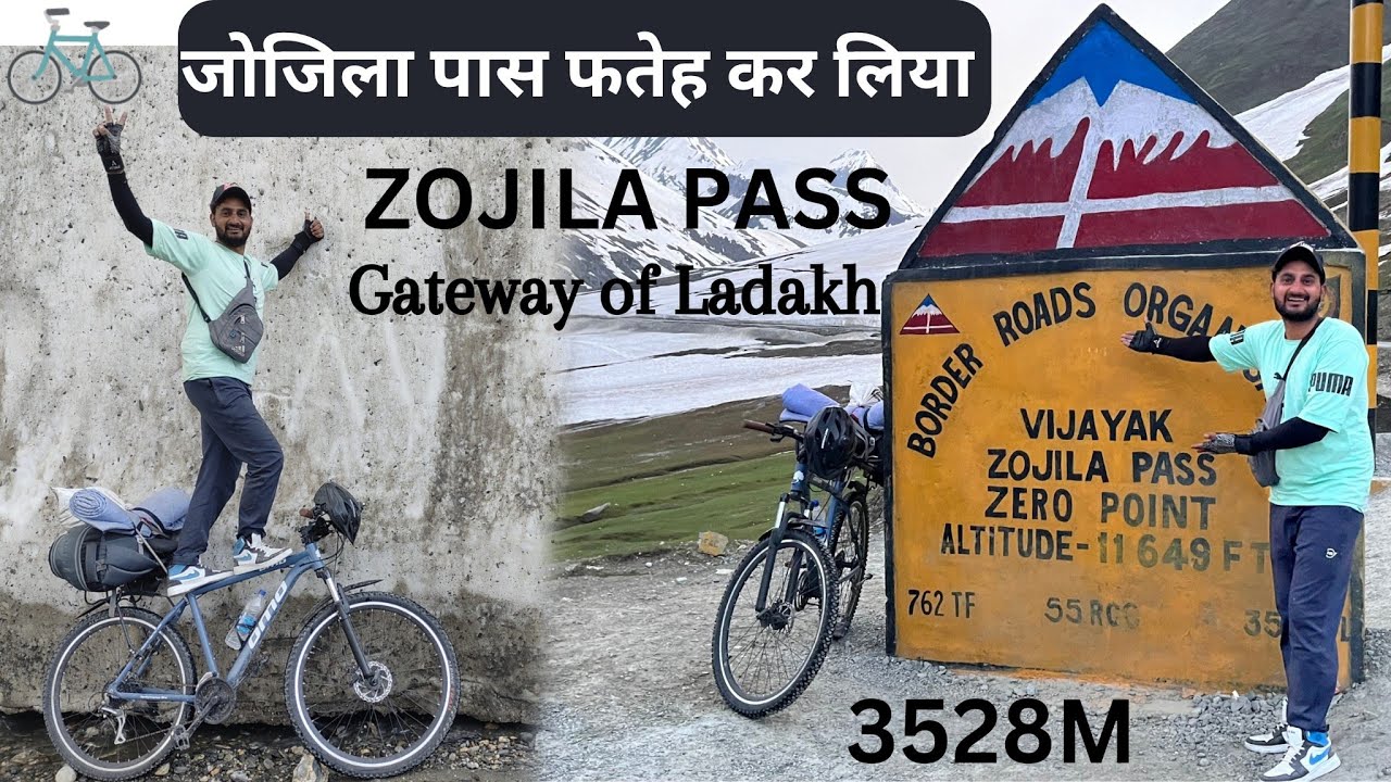 बहुत मुश्किल से जोजिला पास पार तो कर  लिया पर उसके बाद कुछ एसा हो गया??Zojila Pass Ladakh On Bicycle