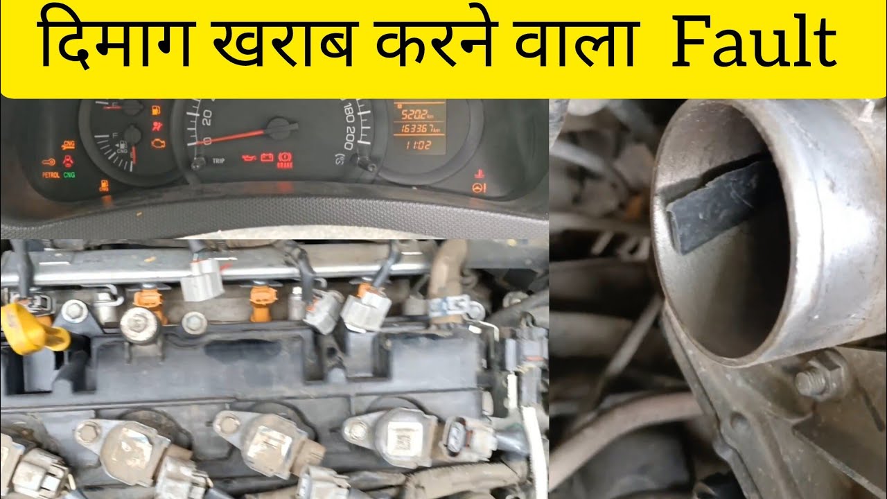 Maruti Suzuki Swift Car Start Without Spark Plug just 1 Cylinder/ दिमाग खराब करने वाला Problem