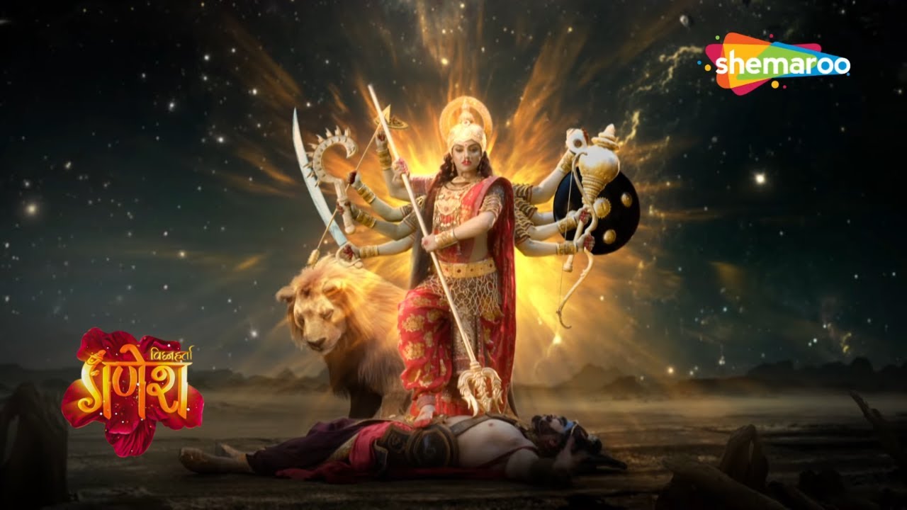 एक बार फिर हुआ वध महिषासुर का | विघ्नहर्ता गणेश | Vighnaharta Ganesh - 581