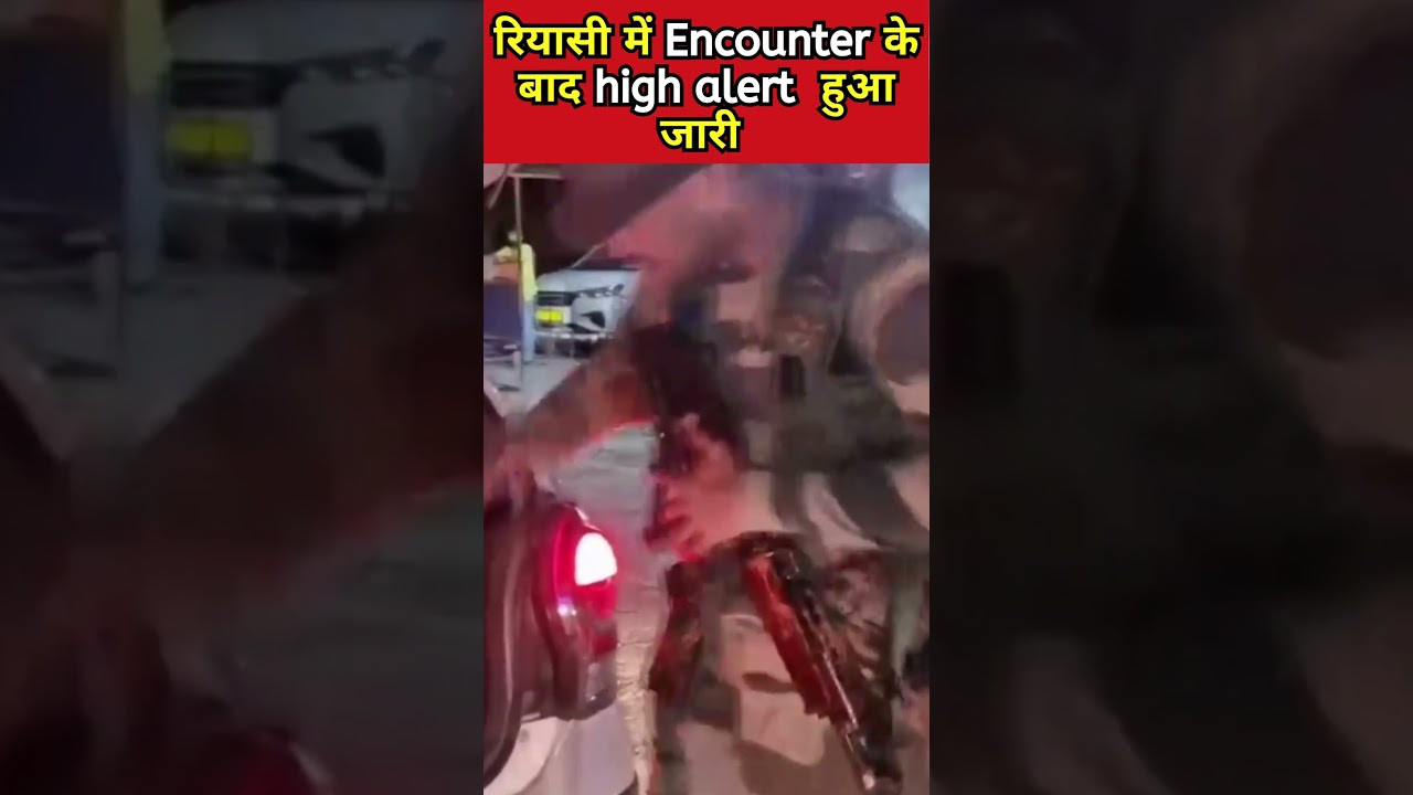 #Short | Encounter breaks out between security forces, terrorists in J-K's Reasi | High Alert