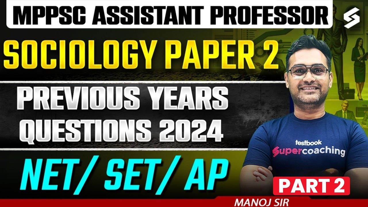 MPPSC ASSISTANT PROFESSOR PREVIOUS YEAR QUESTIONS 2024 PAPER 2 SOCIOLOGY BY MANOJ SIR PART 2
