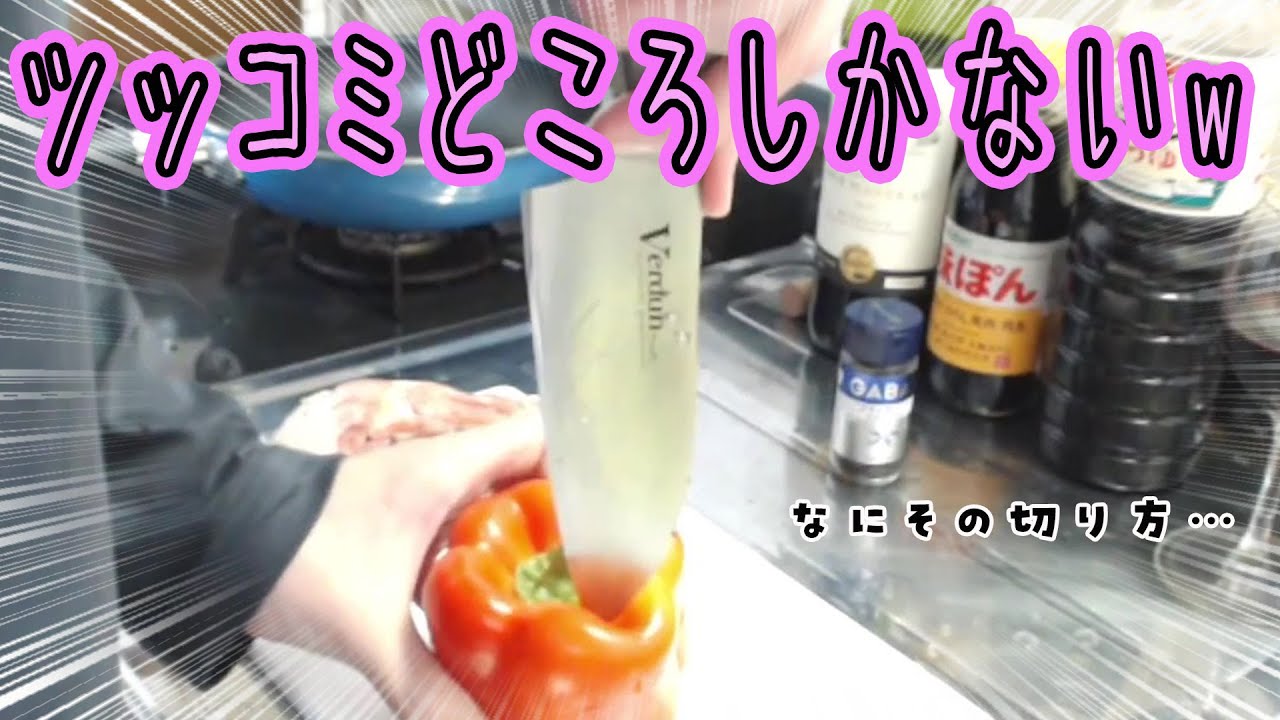 【料理動画】ツッコミどころ満載ｗｗｗノリでローストチキンを作る人(簡単レシピ／家庭料理)