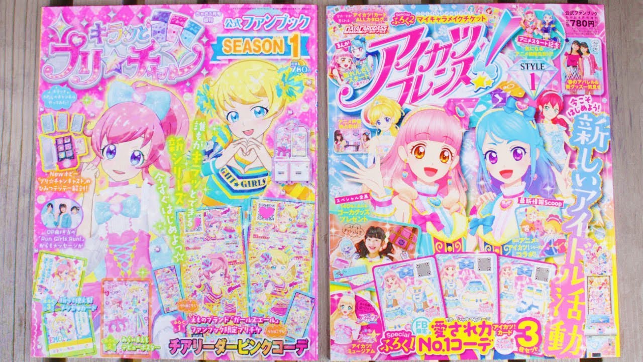 Aikatsu Friends & Kiratto PriChan Fan Books