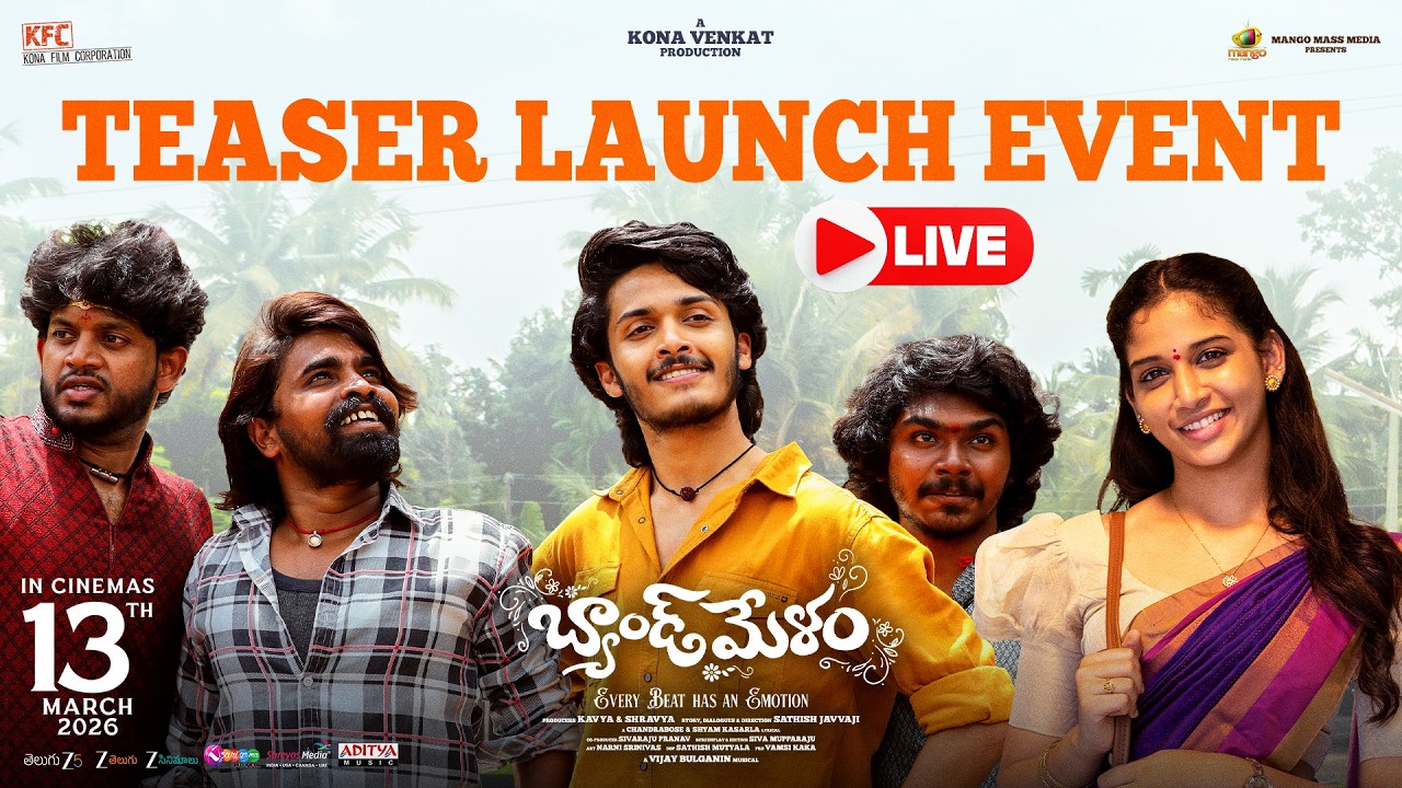 Band Melam Teaser Launch Event LIVE | Harsh Roshan | Sridevi | Kona Venkat | Sathish Javvaji
