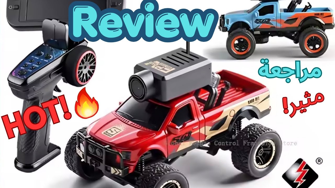 [Review] FPV Monster Truck RC 1:64 Wltoys | مراجعة سيارة وحشية