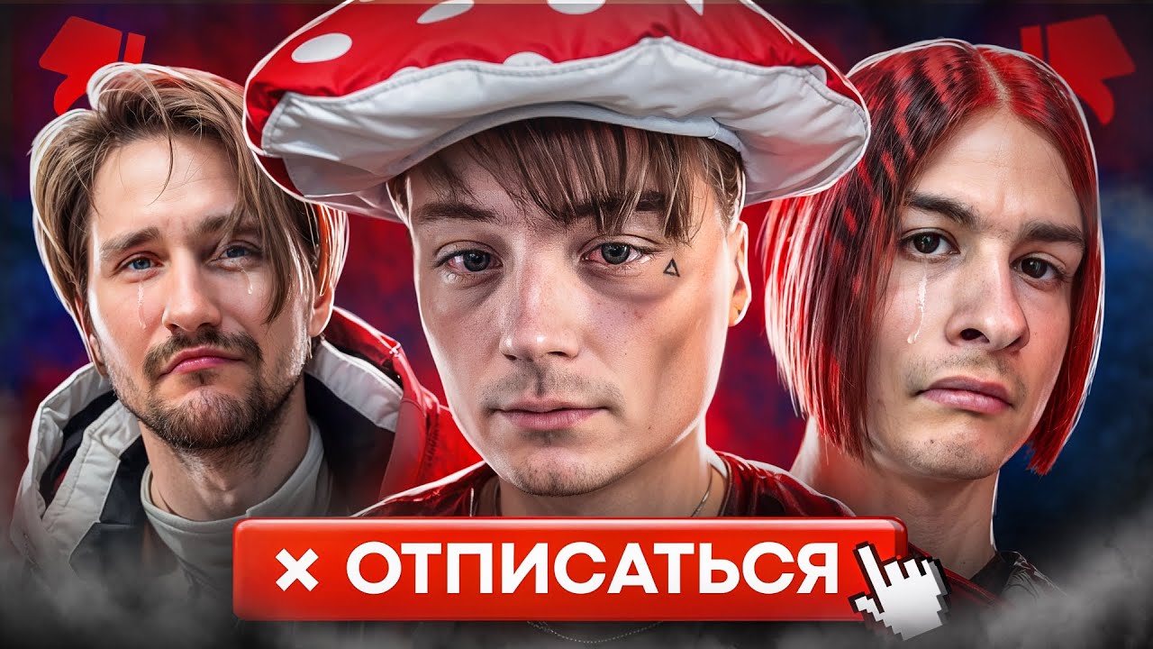 Их сейчас ОТМЕНЯЕТ ВЕСЬ ИНТЕРНЕТ 😡 ИВАНГАЙ, ЗОЛО, ЮЗЯ