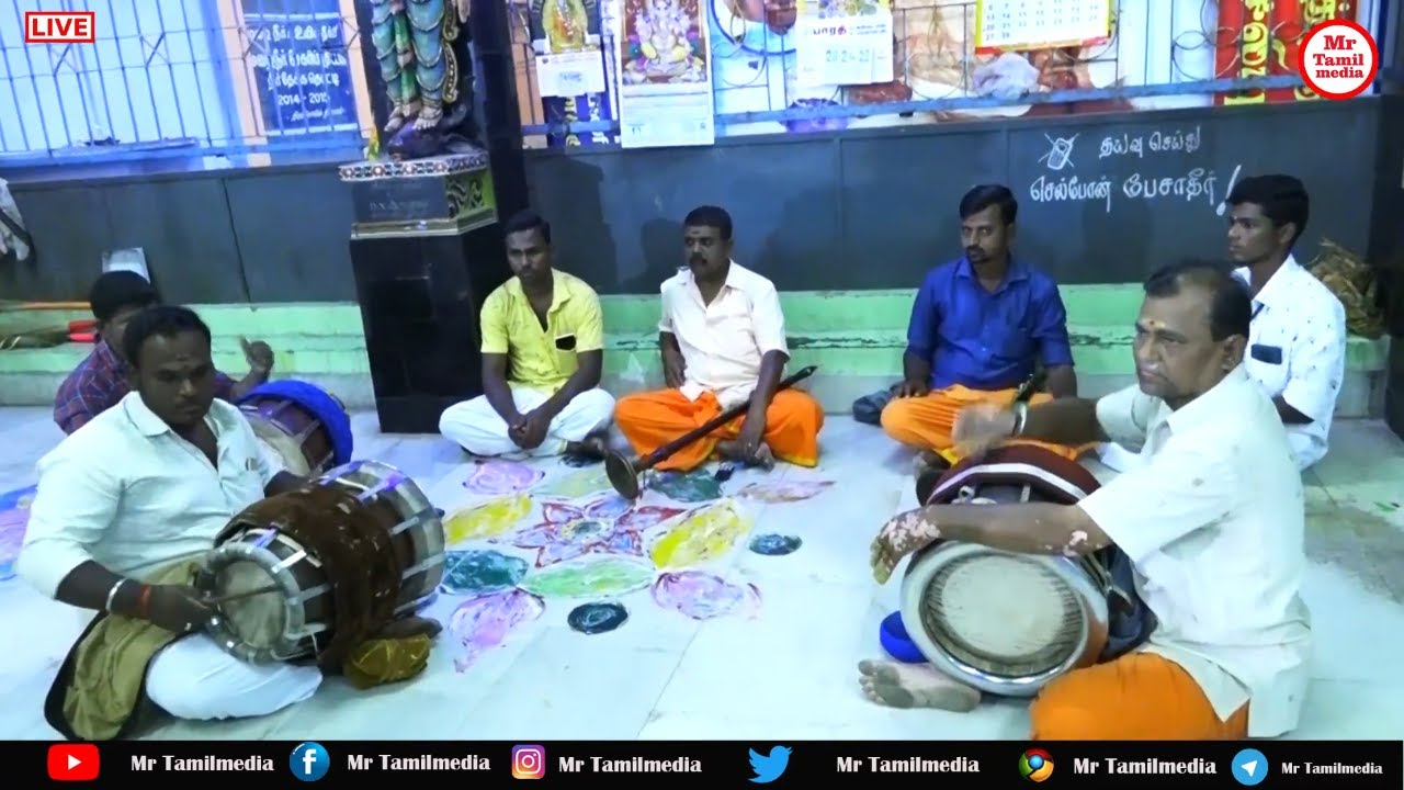Mangala Vadhyam Nadhaswaram | nadaswaram | மங்கல வாத்யம் | mrtamilmedia