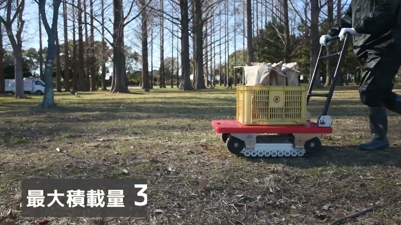 クローラー台車 TOKORUN（トコラン）製品紹介