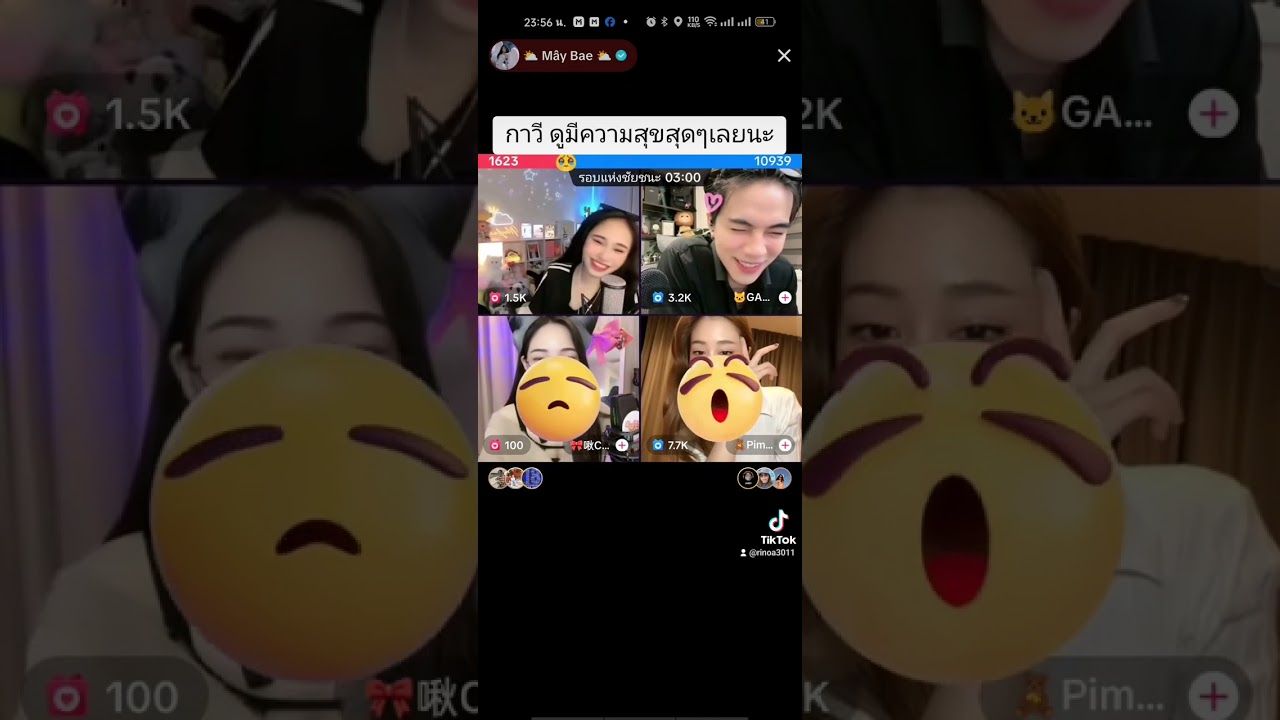 กาวีมีความสุขที่ได้อยู่กับพิม #gawii #กาวี #พิมประภา #maybae