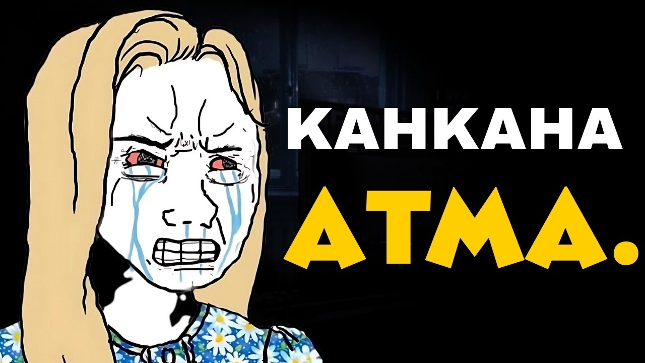 Kadın Olmak Suç mu?