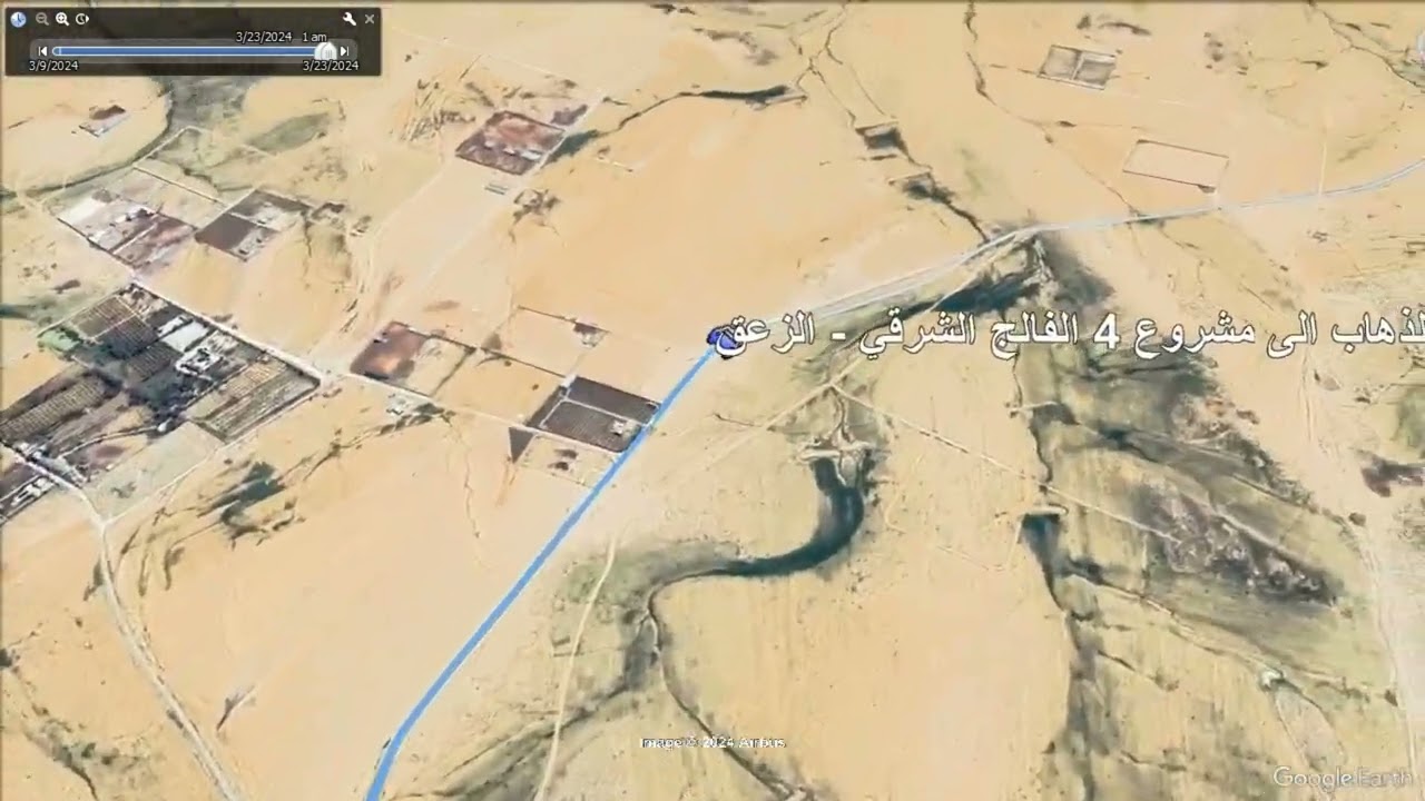 مشروع دارا 13 , اراضي جنوب عمان , الفالج الشرقي , حوض الزعق 4