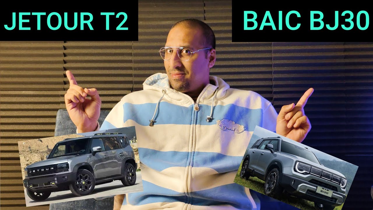 مقارنة بايك BJ 30 و جيتور T2 عمالقة الSUV في مصر JETOUR T2 Vs BAIC BJ30