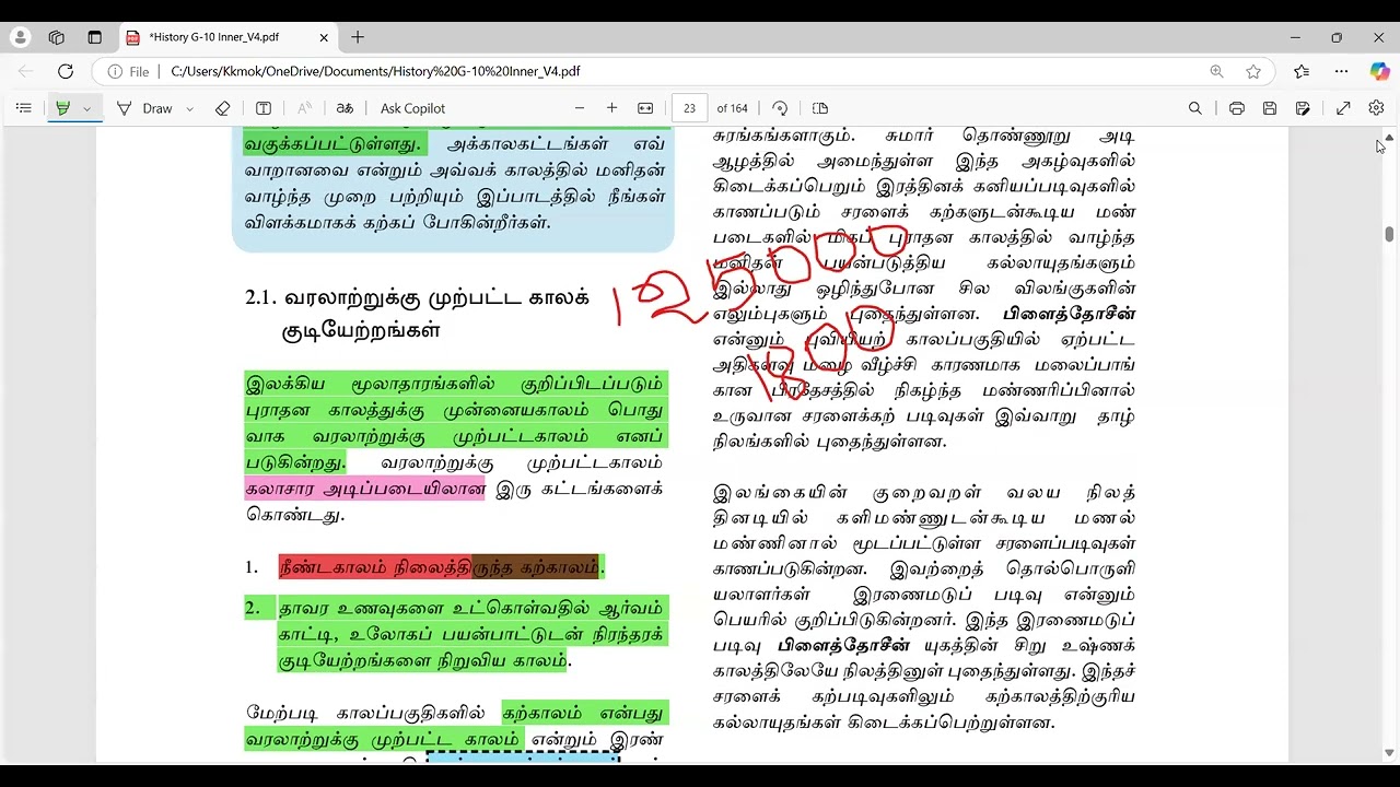 இலங்கையின் குடியேற்றங்கள் 01