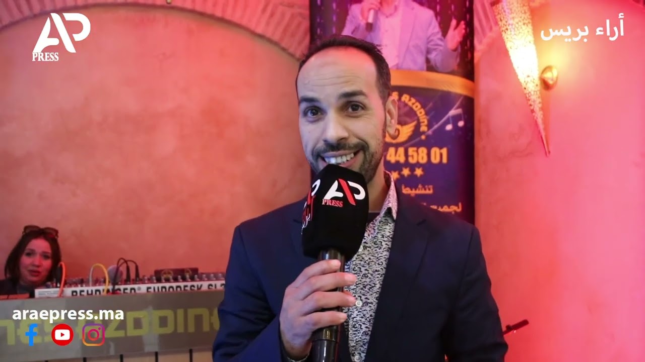 نبيل كمان في معرض الصقلي إكسبو وسكينة مصيد بمكناس