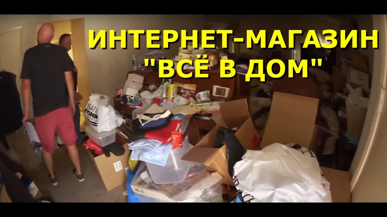 💥ПОМЕШАННЫЕ НА ЧИСТОТЕ АМЕРИКАНЦЫ💥