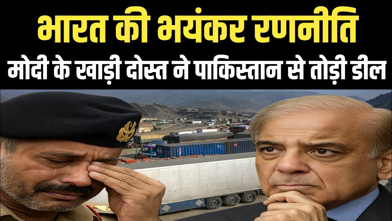 भारत के खाड़ी दोस्त ने पाकिस्तान को दिया बड़ा झटका