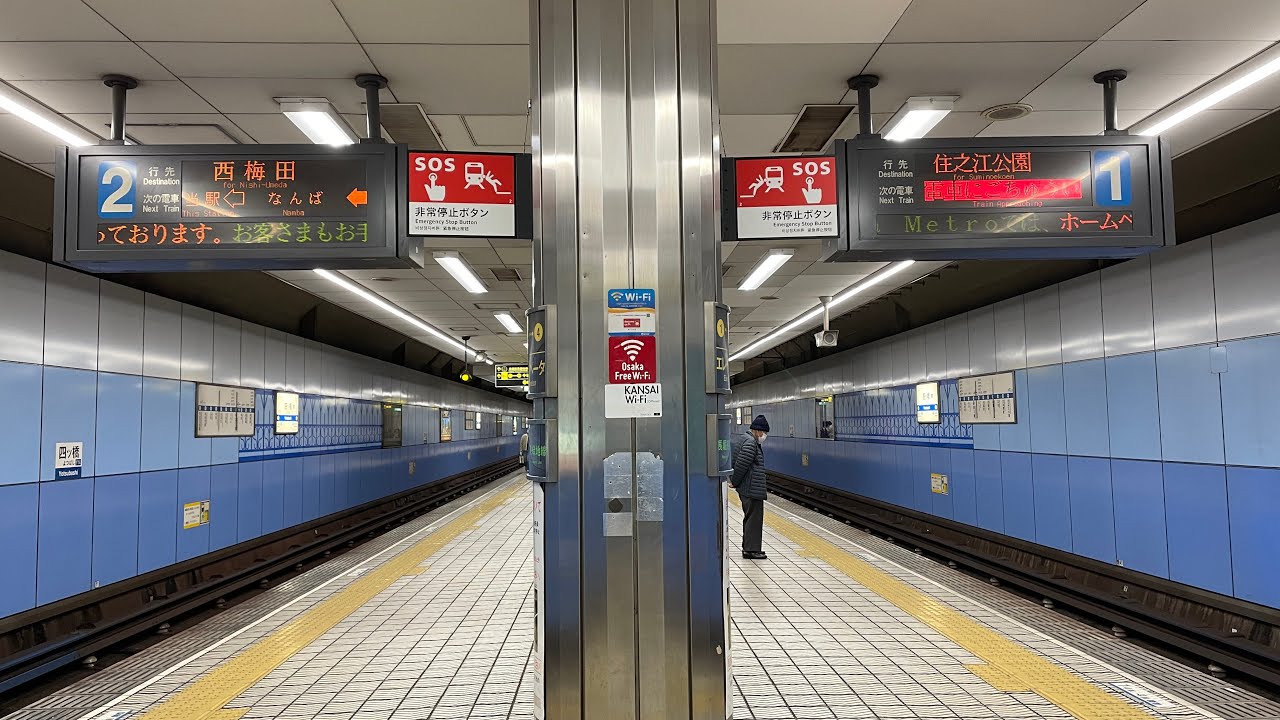 大阪メトロ四つ橋線四ツ橋駅での駅構内、案内表示器、自動放送や電車発着風景をじっくり観察してみた！