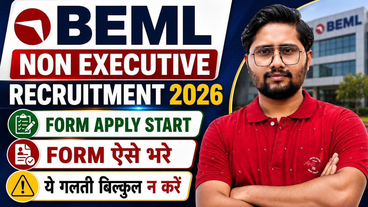 BEML Recruitment Online form 2026 kaise bhre, How to apply BEML Non Executive iti recruitment 2026