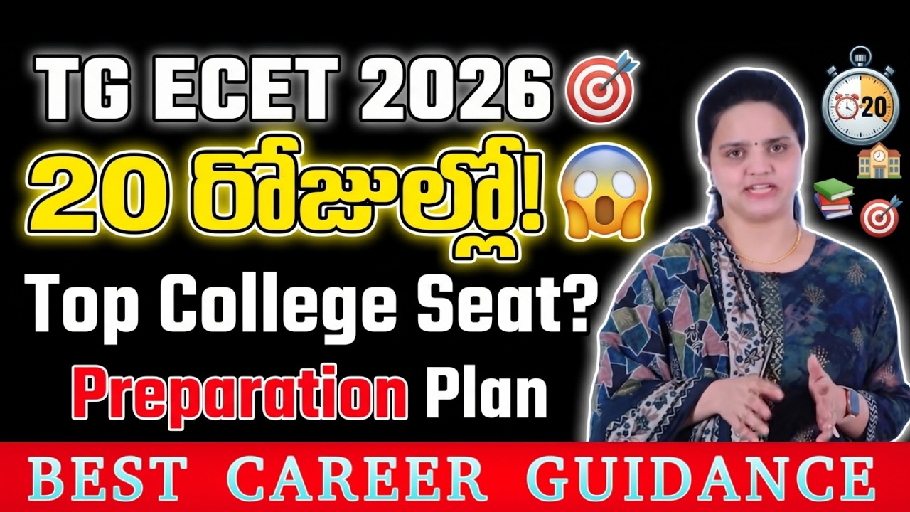 TS ECET 2026: The Ultimate 20-Day Master Plan to Crack Top Engineering Colleges!