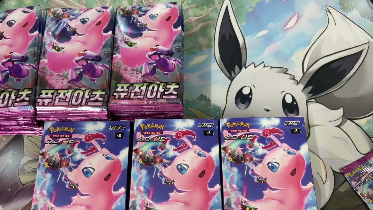 Fusion Arts BOOSTER BOX!