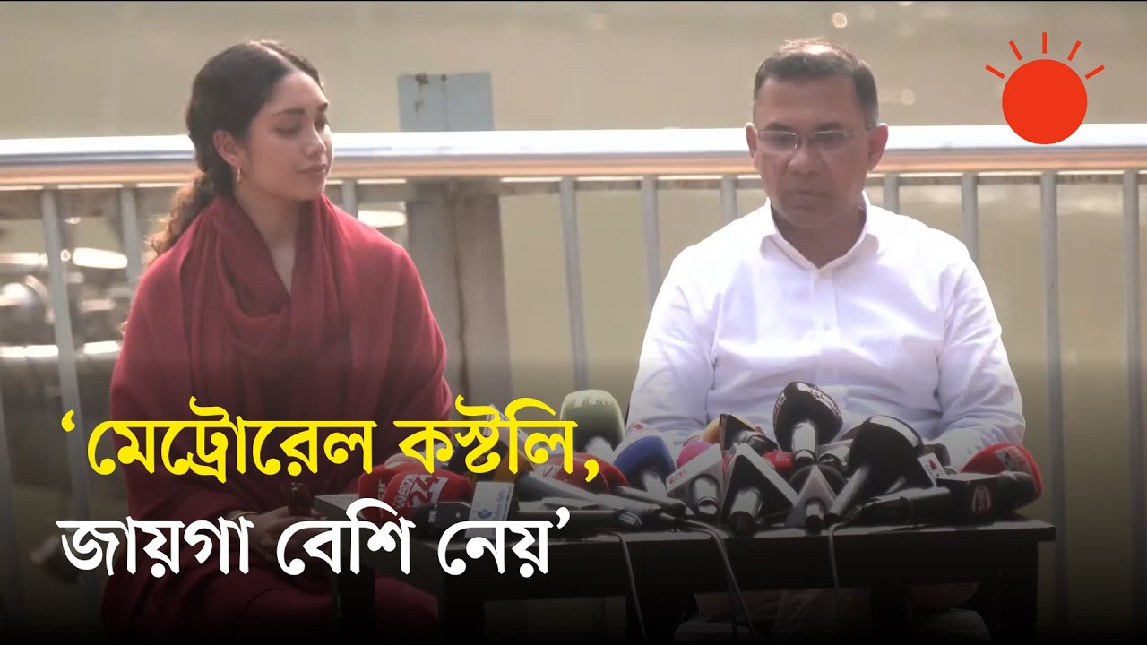 ঢাকার বাইরে স্যাটেলাইট টাউন গড়ে তুলব: তারেক রহমান | Tarique Rahman | BNP | Election 2026