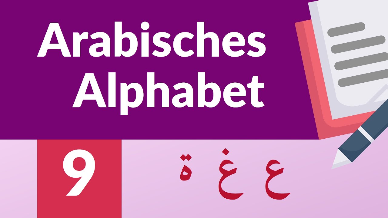 Arabisches Alphabet [09] - Arabisch lernen für Anfänger