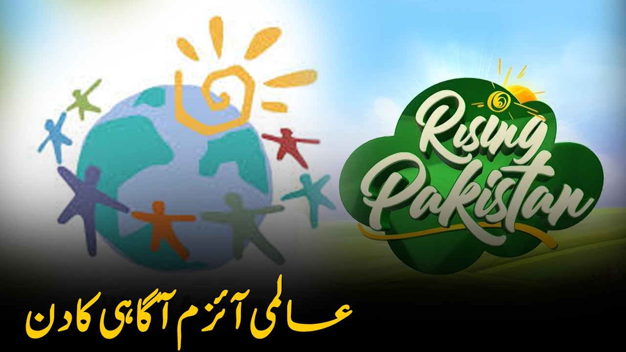 Autism Awareness: Understanding the Spectrum Beyond the Labels | Rising Pakistan | 02-04-2026