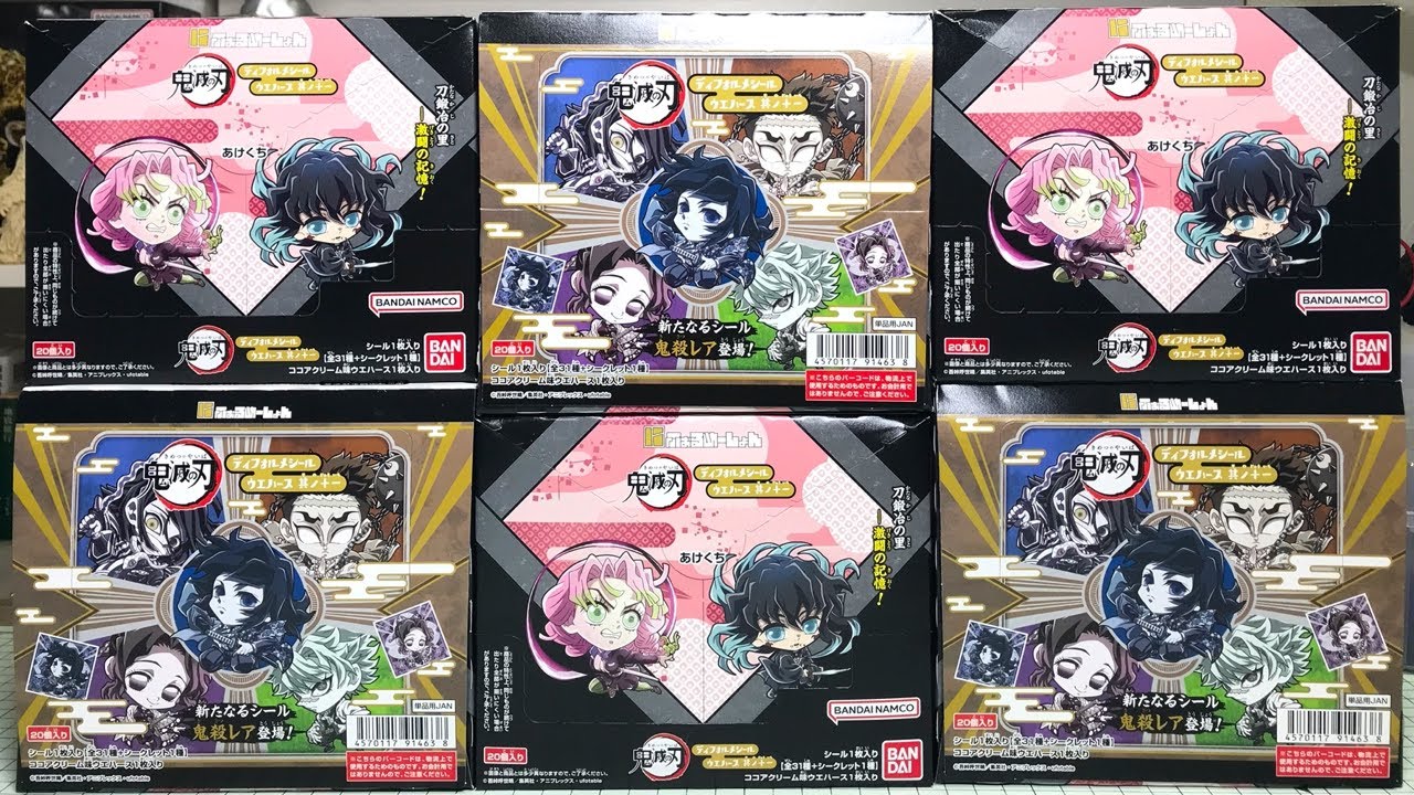 SEC神！鬼殺レア登場！鬼滅の刃 ディフォルメシールウエハース 其ノ十一 全32種シークレットあり 開封レビュー【にふぉるめーしょん】