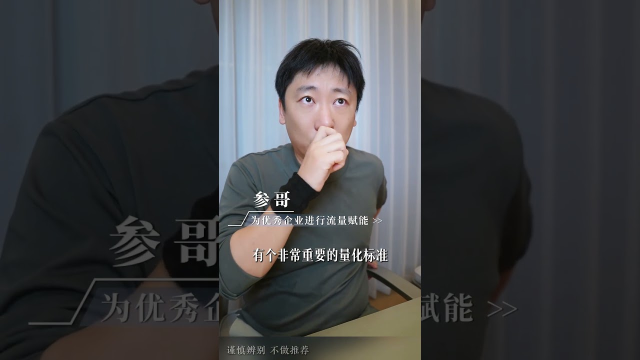 给小白创业的几点忠告，听明白少走弯路M#创业 #赚钱 #财富自由 #考研