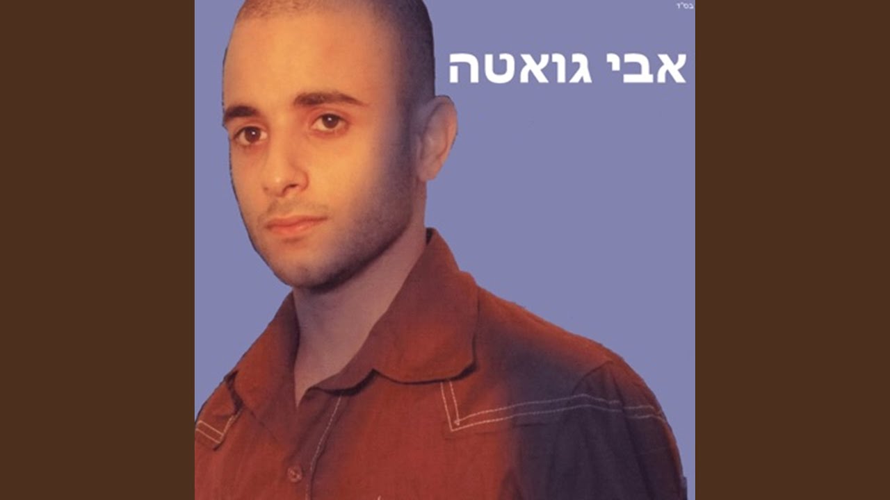 נגמר