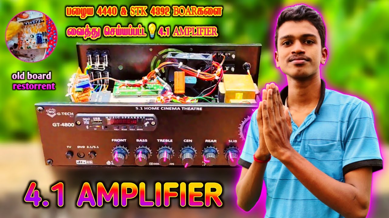 💢பழைய✨4440 & STK 4392 BOARகளை வைத்து செய்யப்பட்ட💡4.1 AMPLIFIER 🎛️🎉||#eee#eeemathesh#radioelectronics