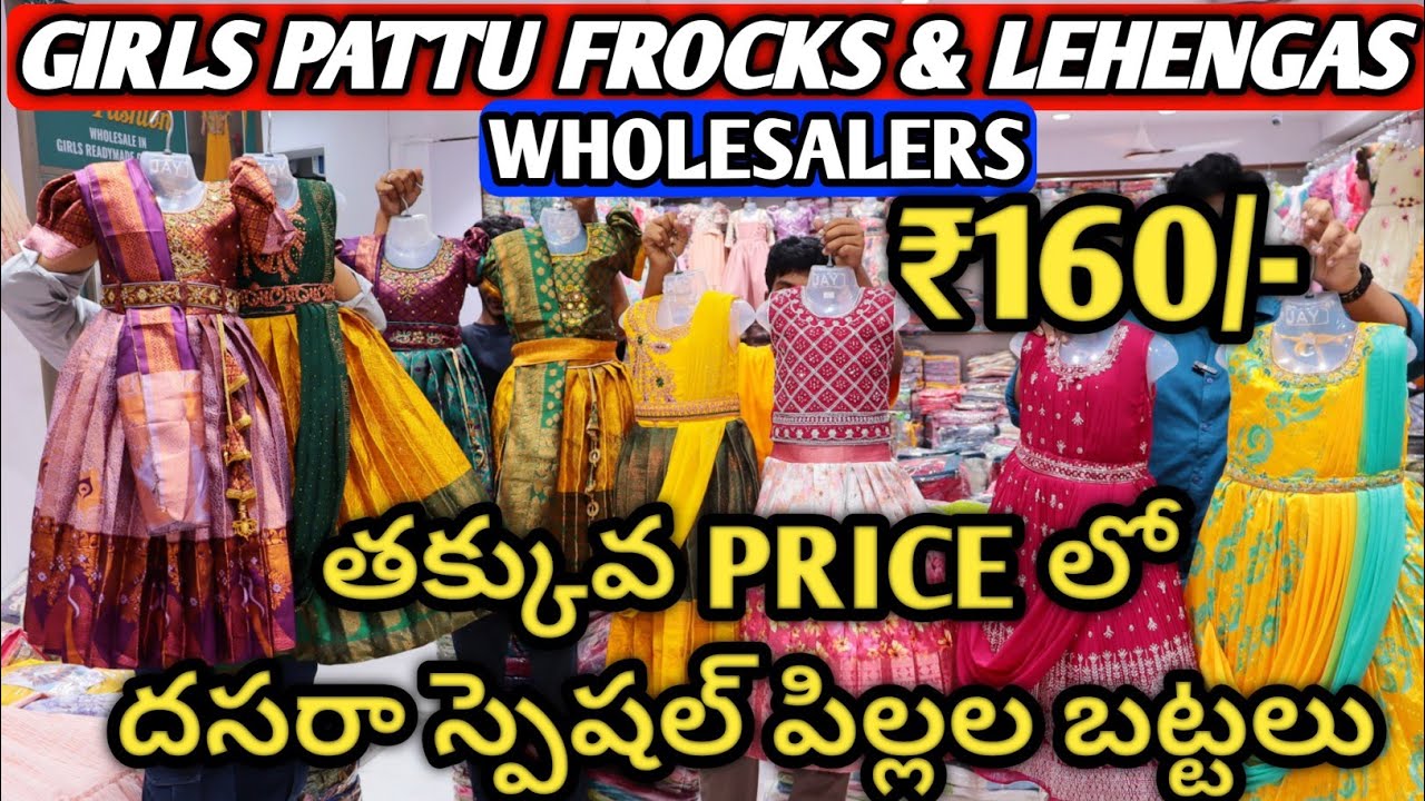 Pattu frocks Barbie frocks collection wholesale market in Hyderabad | Dussehra collection