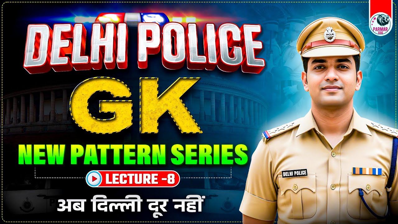 DELHI POLICE GK | LEC-8 | NEW PATTERN SERIES | PARMAR SIR | PARMAR SSC