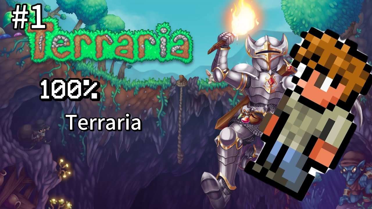  Terraria 100% #1 