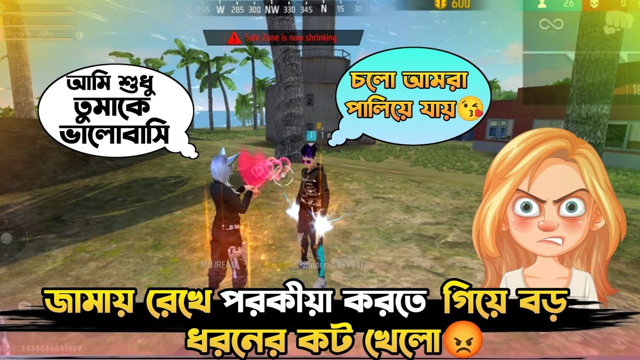 জামাই রেখে পরকীয়া করতে গিয়ে কট খেলো 😱 IT'S SAMIYA 