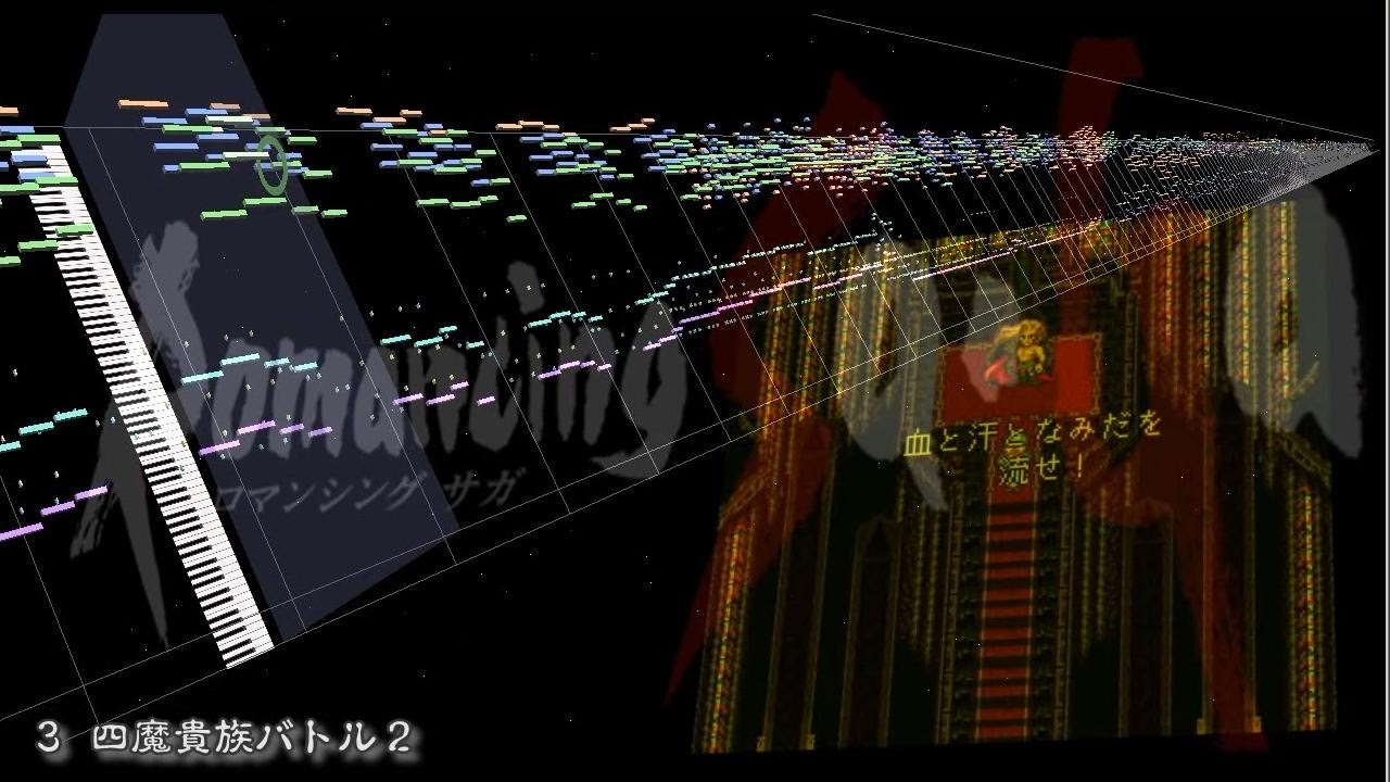 ロマンシング　サ・ガシリーズ　全バトル曲ノンストップメドレー