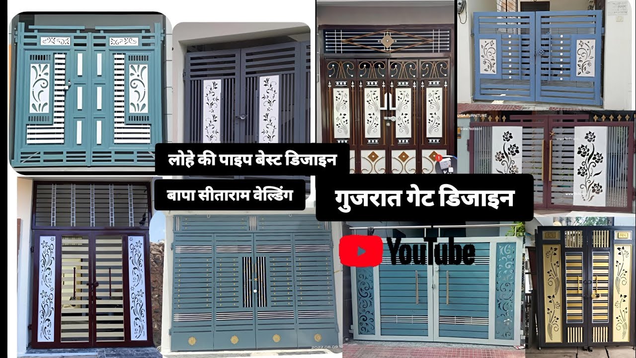 रजवाड़ी गेट डिजाइन लोहे की पाइप की डिजाइन #welding #works  बेस्ट गेट डिजाइन #long video