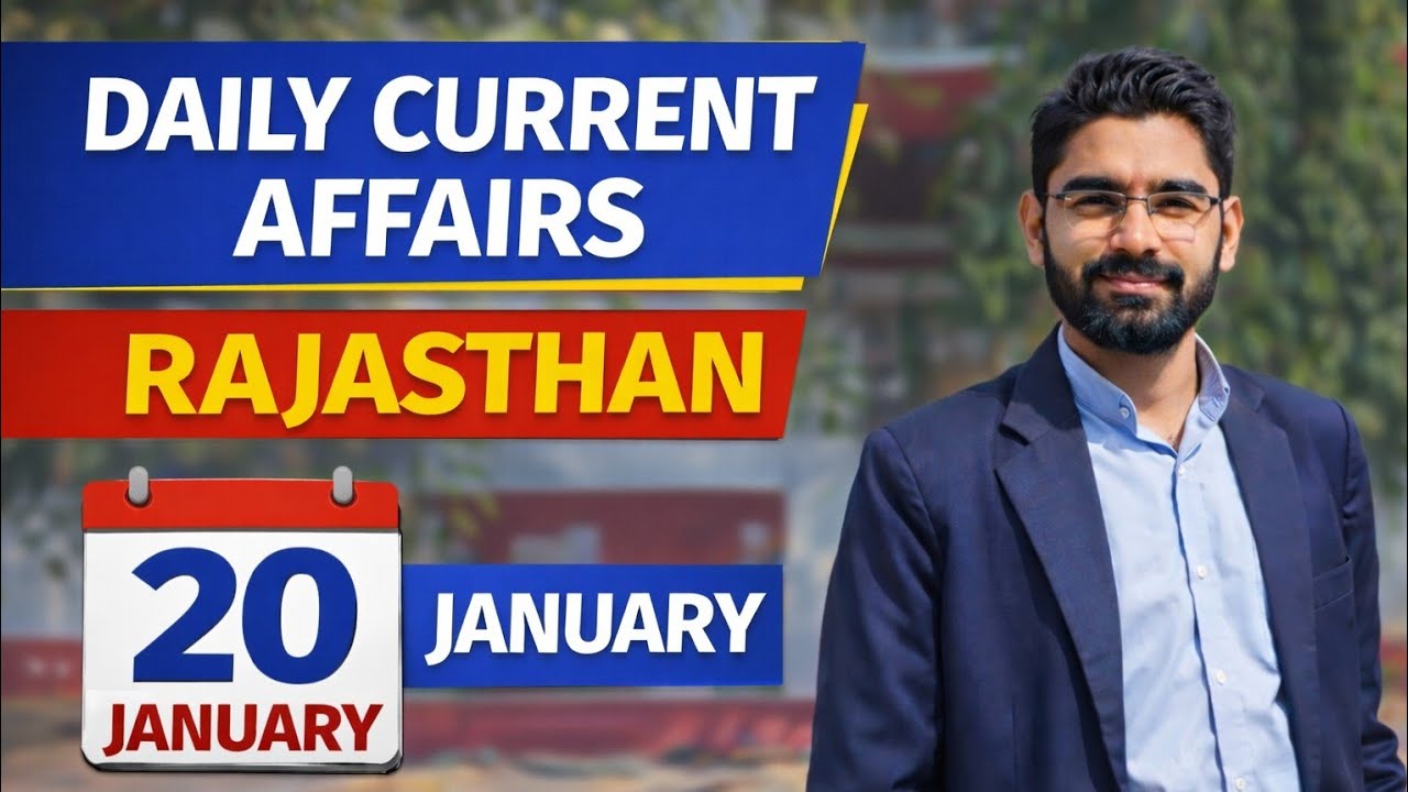 20,21st January 2026 | Daily Rajasthan Current Affairs by Pravin sir |RAS,PSI,Lab Assistant,LDC